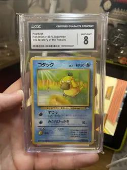 Psyduck 53/62 Fossil Regular CGC 8, Japanese First Edition! Rare, Non Holo TCG - Image 4