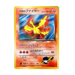 Team Rocket's Moltres Holo Rare No.146 Pokemon TCG Japanese Nintendo Monsters - Image 1