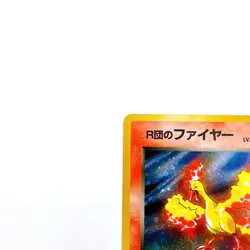 Team Rocket's Moltres Holo Rare No.146 Pokemon TCG Japanese Nintendo Monsters - Image 2