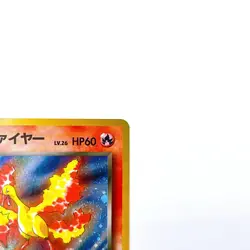 Team Rocket's Moltres Holo Rare No.146 Pokemon TCG Japanese Nintendo Monsters - Image 3