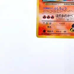 Team Rocket's Moltres Holo Rare No.146 Pokemon TCG Japanese Nintendo Monsters - Image 4