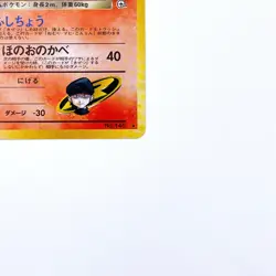 Team Rocket's Moltres Holo Rare No.146 Pokemon TCG Japanese Nintendo Monsters - Image 5