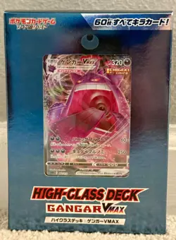 Japanese Pokemon Sword & Shield High Class Deck Gengar VMAX Sealed Box US SELLER - Image 1