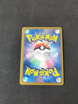 Gothita 022/047 Waku WAK Everyone's Exciting Battle Japanese Pokemon NM/M - Image 4