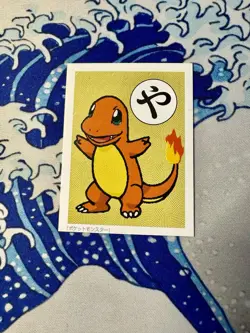 Pokemon 1996 Base Set Karuta Japanese RARE Vintage Single Charmander Starter - Image 1