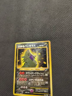 Shining Tyranitar 248 Japanese Neo 4 Dark To Light Pokemon LP - Image 3