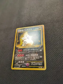 Shining Tyranitar 248 Japanese Neo 4 Dark To Light Pokemon LP - Image 4