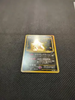 Shining Tyranitar 248 Japanese Neo 4 Dark To Light Pokemon LP - Image 5
