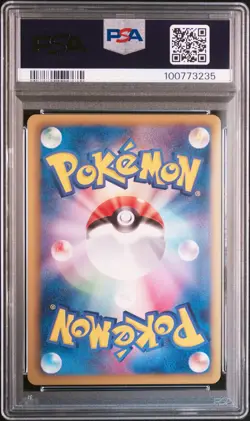 2012 POKEMON JPN B&W PROMO POKEMON + NOBUNAGA'S AMBITION RAYQUAZA-HOLO PSA 10 - Image 2