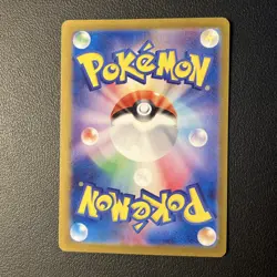 Blissey ex SR 121/101 Mask of Change SV6 Pokemon Card Scarlet & Violet Japanese - Image 2