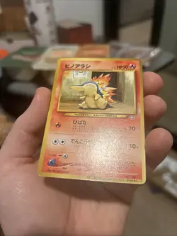 Cyndaquil World Hobby Fair WHF Promo Pokemon Card Game Japanese MP - Image 2