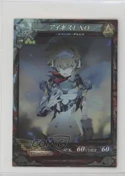 2013 Lord of Vermilion III Arcade Card Battle Game Japanese Aegis EXO #3-031 - Image 1