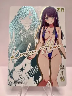 Akane Kurokawa Oshi No Ko Goddess Story DMG K1-NS-ZR Anime Girl Waifu Card - Image 1