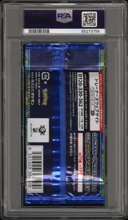 2022 Pokemon Japanese Sword & Shield Pokemon Go Foil / Booster Pack PSA 10 - Image 2