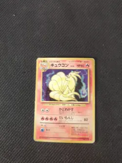 Ninetales 038 Japanese Base Set Holo Rare Pokemon HP - Image 1