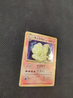 Ninetales 038 Japanese Base Set Holo Rare Pokemon HP - Image 2
