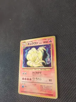 Ninetales 038 Japanese Base Set Holo Rare Pokemon HP - Image 3