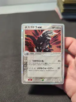 Aggron ex 046/053 Miracle Desert Sandstorm Japanese Pokemon Holo Rare 1st HP - Image 3