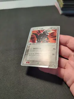 Aggron ex 046/053 Miracle Desert Sandstorm Japanese Pokemon Holo Rare 1st HP - Image 4