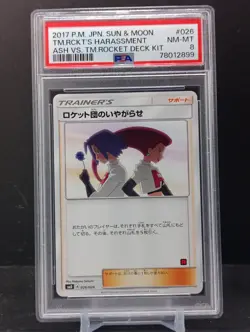 2017 pokemon japanese sun and moon team rocket harassment #026 psa 8 - Image 1