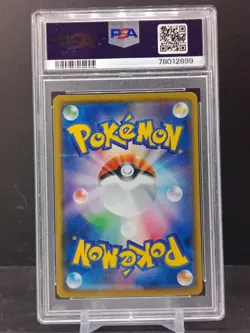 2017 pokemon japanese sun and moon team rocket harassment #026 psa 8 - Image 2