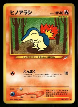 2001 Light Played Pokemon Cyndaquil No. 155 Neo Destiny Japanese - Image 1