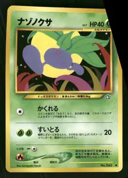 2000 Light Played Pokemon Oddish No. 043 Neo Genesis Japanese - Image 1