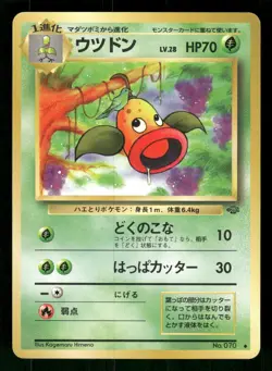 1997 Moderately Played Pokemon Weepinbell No. 070 Jungle Set Japanese - Image 1