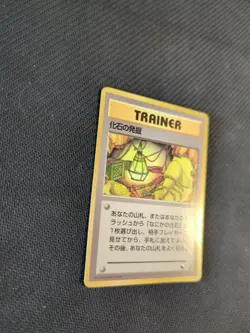 Fossil Excavation Japanese Vending Series Promo Pokemon LP - Image 2