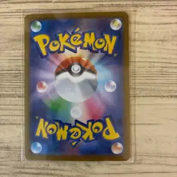 Mega Charizard ex SR 094/080 M2 Japanese Pokemon Card from Inferno X Set - Image 2