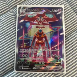 Pokemon Sword and Shield Deoxys Vmax Vstar Sar Card Trading 222 223/172 Universe - Image 2
