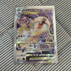 Pokemon Sword and Shield Deoxys Vmax Vstar Sar Card Trading 222 223/172 Universe - Image 3
