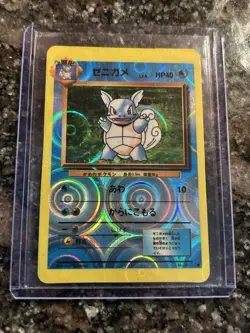 1999 japanese pokemon wartortle pocket monsters HOLO card - Image 1