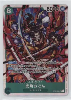 2022 One Piece Card Game: Paramount War OP02 Japanese SR Kozuki Oden #OP02-030 - Image 1