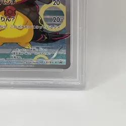 Pokemon XY 2017 Poncho Pikachu Rayquaza Promo Card #231 PSA 9 - Image 4