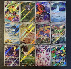 [AR] 12 Card Inferno X Full AR Set 081-092/080 Pokemon Japanese Near Mint - Image 1
