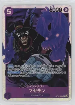 2022 One Piece Card Game: Paramount War OP02 Japanese SR Magellan #OP02-085 - Image 1