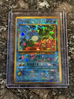 1996 japanese pokemon southern marill pocket monsters card HOLO - Image 1