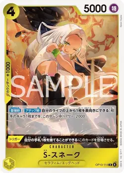 S-Snake OP13-114 R Foil Carrying on His Will - ONE PIECE Card Game Japanese - Image 1