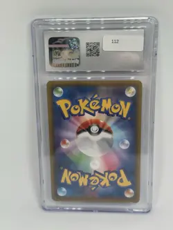 Lapras VMAX 032/190 Pokemon Shiny Star V 2020 Japanese - Image 2