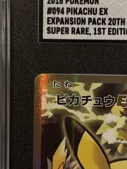 Pokemon Pikachu EX EXP 20th Anniversary 1st Ed Japanese Full Art #094 SGC 10 - Image 3