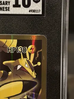 Pokemon Pikachu EX EXP 20th Anniversary 1st Ed Japanese Full Art #094 SGC 10 - Image 4