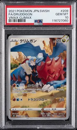 2021 POKEMON JPN SWORD & SHIELD VMAX CLIMAX #209 FULL ART/DRUDDIGON PSA 10 - Image 1