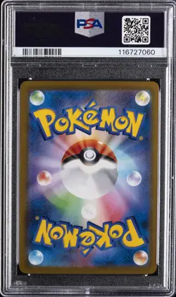 2021 POKEMON JPN SWORD & SHIELD VMAX CLIMAX #209 FULL ART/DRUDDIGON PSA 10 - Image 2
