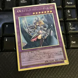 Dark Magician Girl the Dragon Knight - Premium Gold Rare RC03-JP020 - YuGiOh - Image 1