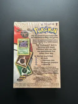 Wizards of the Coast 1999 Fossil Bodyguard Theme Trading Card - Image 4
