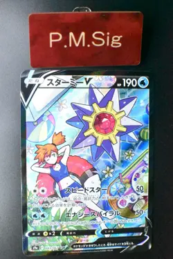 Starmie V 083/067 Battle Region 2022 CSR Full Art Japanese Pokemon Card - Image 1