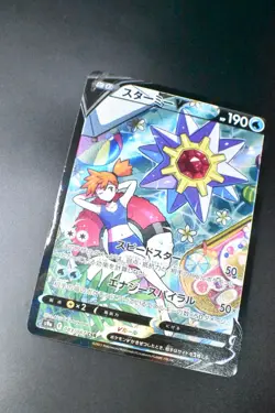 Starmie V 083/067 Battle Region 2022 CSR Full Art Japanese Pokemon Card - Image 3