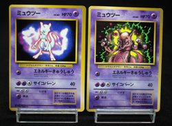 Mewtwo No.150 Promo Fan Book ＆ Corocoro Comic Japanese Pokemon Card - Image 1