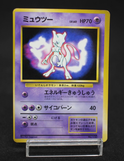 Mewtwo No.150 Promo Fan Book ＆ Corocoro Comic Japanese Pokemon Card - Image 2